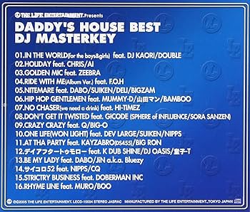 Amazon.co.jp: DADDY'S HOUSE BEST: ミュージック